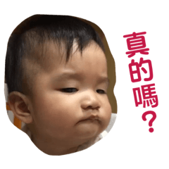 我純真～我驕傲～