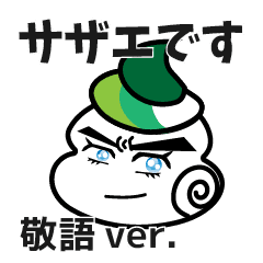 Turban Shell Japanese Honorific Ver Line貼圖 Line Store