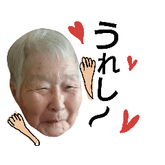 grandmother-ethu5