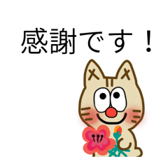 greeting cat Sticker01