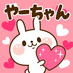 I Love "Yachan"!