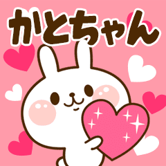 I Love "Katochan"!