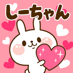 I Love "Shichan"!