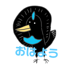カタカケフウチョウさん Line スタンプ Line Store カタカケフウチョウさん Line スタンプ Line Store