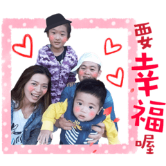 毛ㄉ這一家    恩♥晴