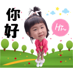 全聯阿妹仔2
