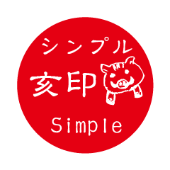 Simple Boar Silhouette Sticker 2