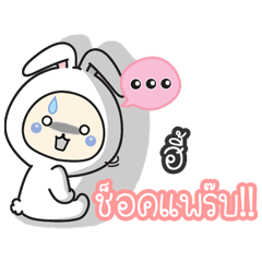 Hee:Baby wore rabbit hood.