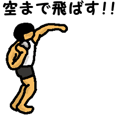 Shot Putter Line Stickers Line Store Shot Putter Line Stickers Line Store