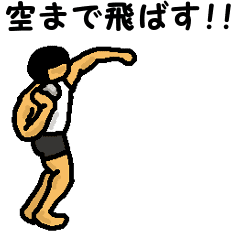 Shot Putter Line Stickers Line Store