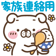 INUTA-SAN 9 / Family Sticker