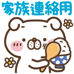 家族連絡用、いぬ田さん。 - LINE スタンプ | LINE STORE 家族連絡用、いぬ田さん。 - LINE スタンプ | LINE STORE
