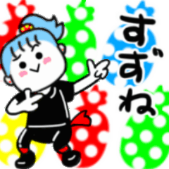 suzune's sticker01