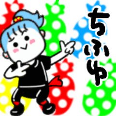 chifuyu's sticker01