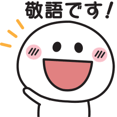 ちびまめ 使える敬語スタンプ Line スタンプ Line Store ちびまめ 使える敬語スタンプ Line スタンプ Line Store