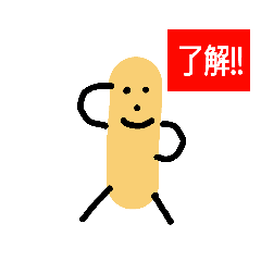 アイスのぼー キャラクター1 Line スタンプ Line Store アイスのぼー キャラクター1 Line スタンプ Line Store