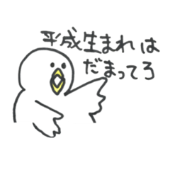 Pi_20190402005759