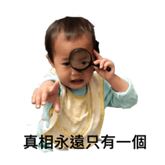 黃家搗蛋鬼的日常生活