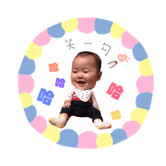 小蕃茄的日常生活2