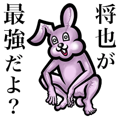 Pink bunny sticker! Masaya Shouya