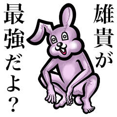 Pink bunny sticker! Yuuki Yutaka