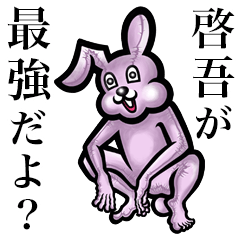 Pink bunny sticker! Keigo!