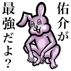 Pink bunny sticker! Yuusuke!!!!