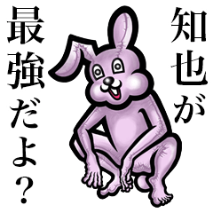 Pink bunny sticker! Tomoya.