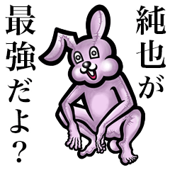 Pink bunny sticker! Jyunya Sumiya Touya