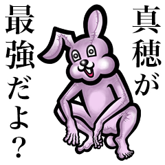 Pink bunny sticker! Mahoo Manaho Mao