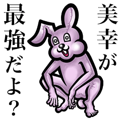 Pink bunny sticker! Miyuki Miyu Misaki