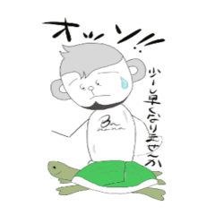 loose Monkey M