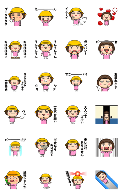 Line クリエイターズスタンプ スーパー幼稚園児2 女の子 Example With Gif Animation