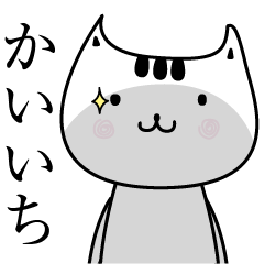 Kaiiti The name is Onomatopoeia