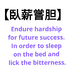 FourLetter Idioms in Japan into English