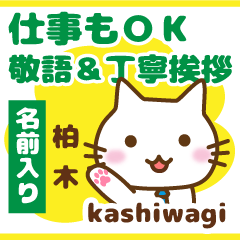 [KASHIWAGI]Polite greeting. animal Cat