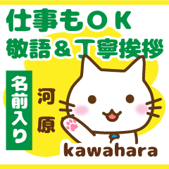 [KAWAHARA]Polite greeting. animal Cat!