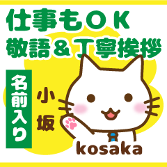 [KOSAKA]Polite greeting. animal Cat