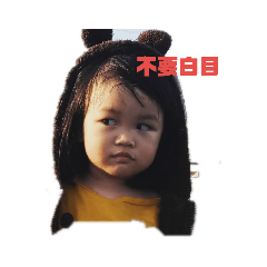 妘寶