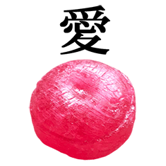 ame 3 Kanji candy