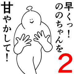 Get Nono Chan Is Happy 2 Line Stickers Line Store Desktop Wallpaper Wallpaper Nono Chan Is Happy 2 Line Stickers Line Store Desktop Wallpaper Free