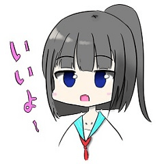 Silver Hear Girl