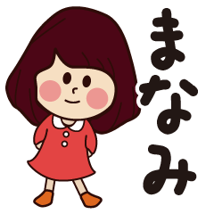 manami girl everyday sticker