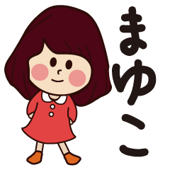 mayuko girl everyday sticker