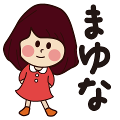 mayuna girl everyday sticker