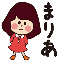 maria girl everyday sticker