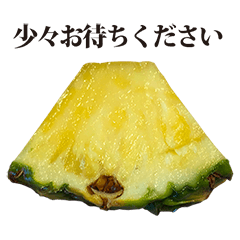 pineapple 4 Keigo