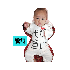 盈心