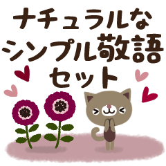 Natural cat and bear/polite word2