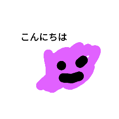 slimepurplemonster